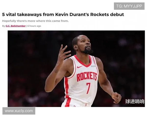 火箭铁心拒杜兰特交易！申京成非卖品，斯通瞄准小修小补(1)